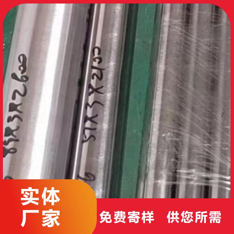 哈氏合金管incoloy926符合标准