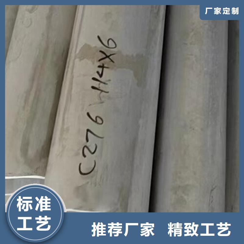 哈氏合金管C276翻边实力工厂