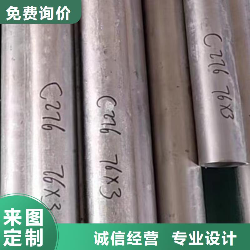 【哈氏合金管】C276翻边来电咨询