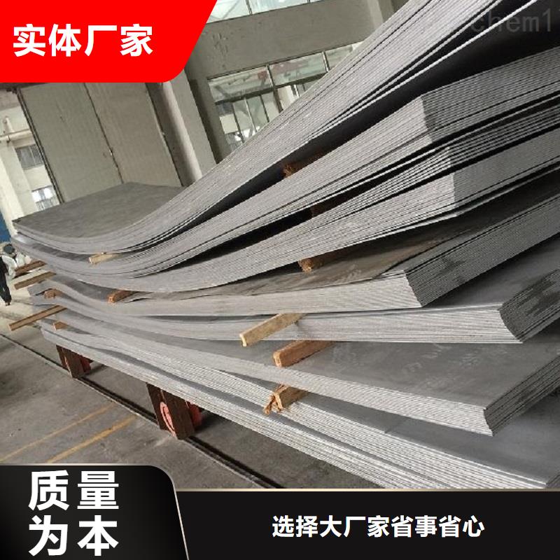 【哈氏合金板】HastelloyC-276哈氏合金无缝管经销商-沃盛特材(大同市分公司)