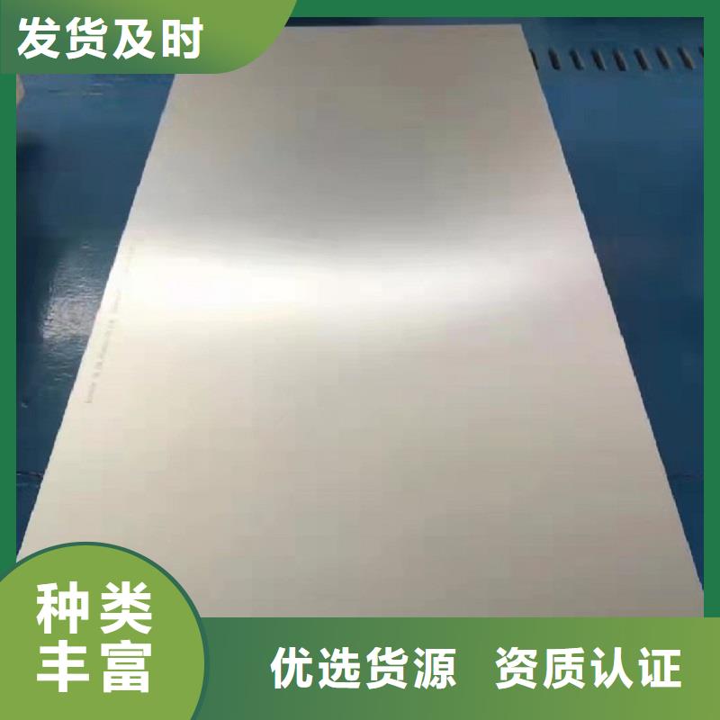 哈氏合金板C276大小头售后无忧