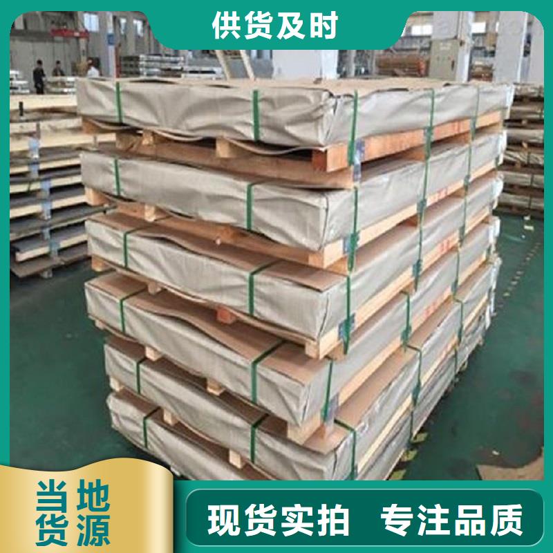 哈氏合金板inconel625品质保障价格合理