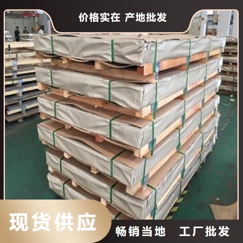 【 哈氏合金板 哈氏合金C276管实拍品质保障】当地品牌