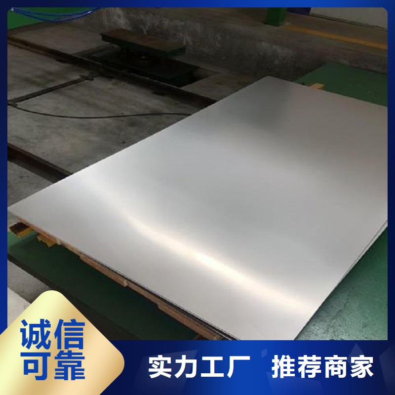 哈氏合金板Monel400细节之处更加用心