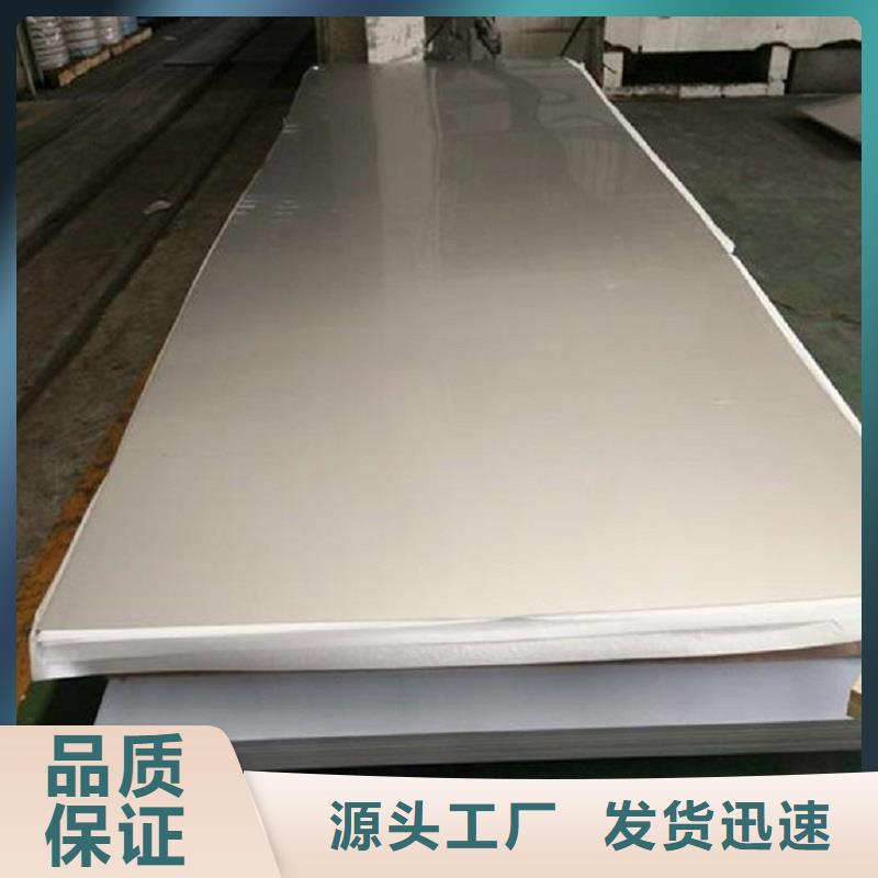 哈氏合金板Monel400高品質誠信廠家