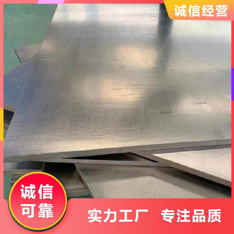 哈氏合金板_哈氏合金C276管厂家直销直供