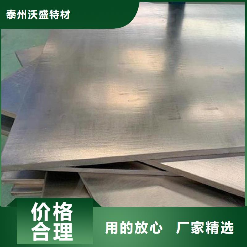 哈氏合金板_【哈氏合金C276圆钢】品质商家