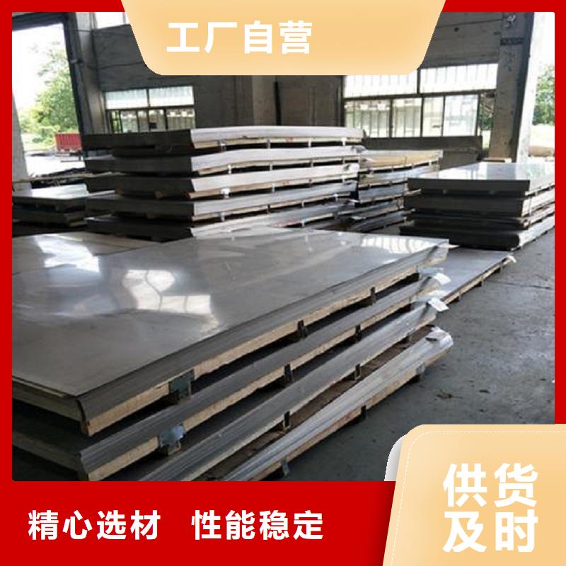 哈氏合金板inconel625品质保障价格合理