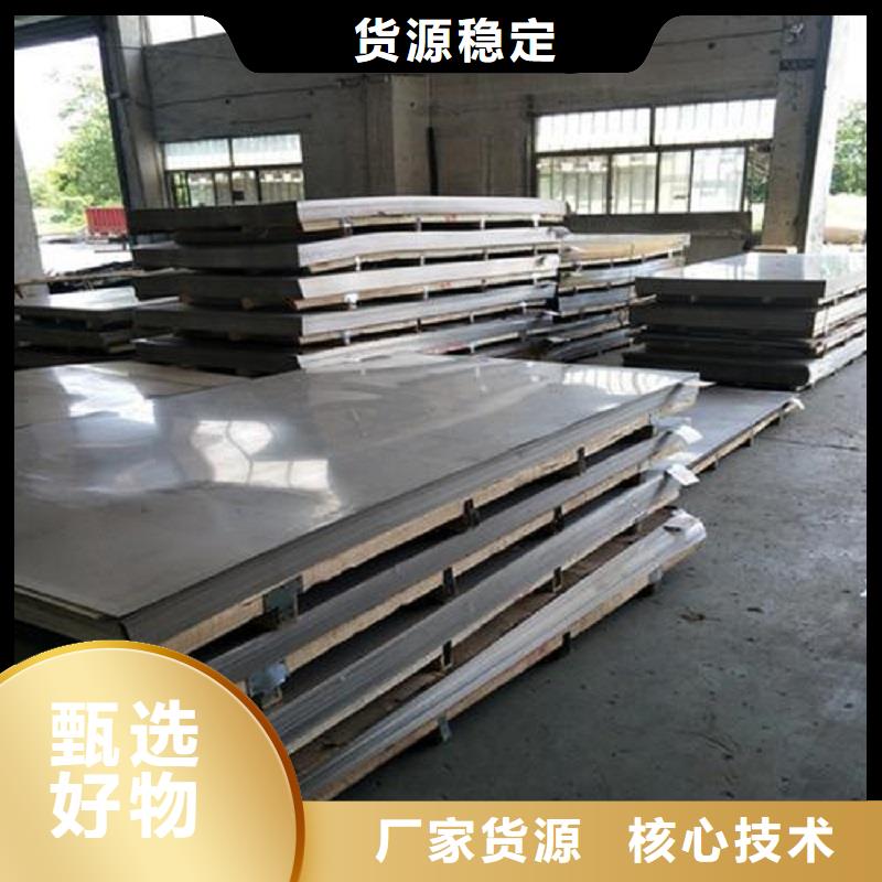 哈氏合金板MonelK500厂家现货供应