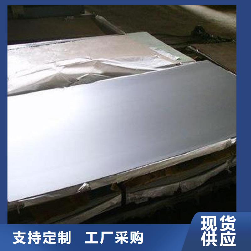 哈氏合金板Monel400细节之处更加用心