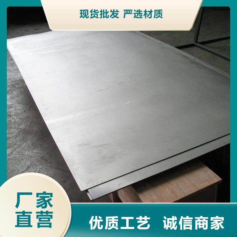 哈氏合金板MonelK500厂家现货供应