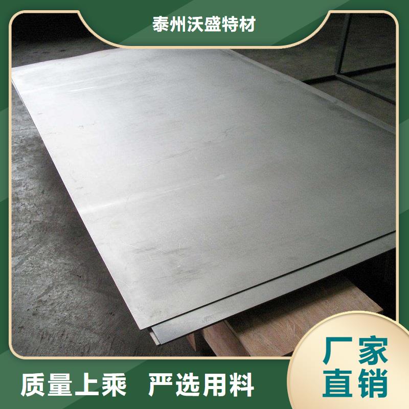 哈氏合金板_哈氏合金C276管诚信商家