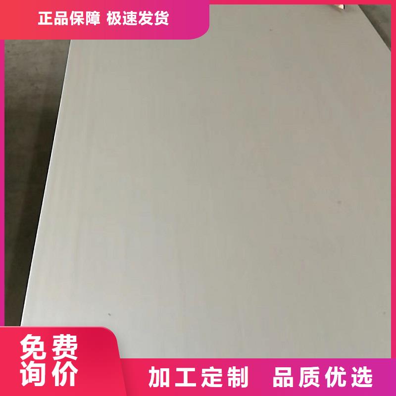 哈氏合金板哈氏合金C276管48小时发货