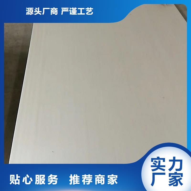 哈氏合金板,哈氏合金C276管多年实力厂家