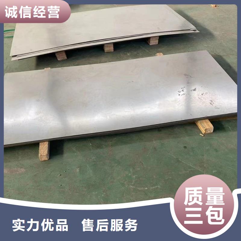 【哈氏合金板】HastelloyC-276哈氏合金无缝管经销商-沃盛特材(大同市分公司)
