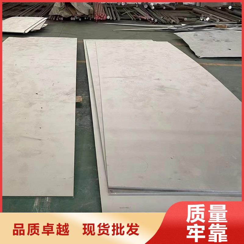 【哈氏合金板】HastelloyC-276哈氏合金无缝管经销商-沃盛特材(大同市分公司)