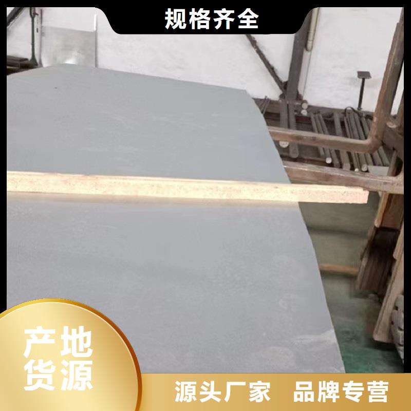 哈氏合金板-HastelloyC-276哈氏合金无缝管研发生产销售