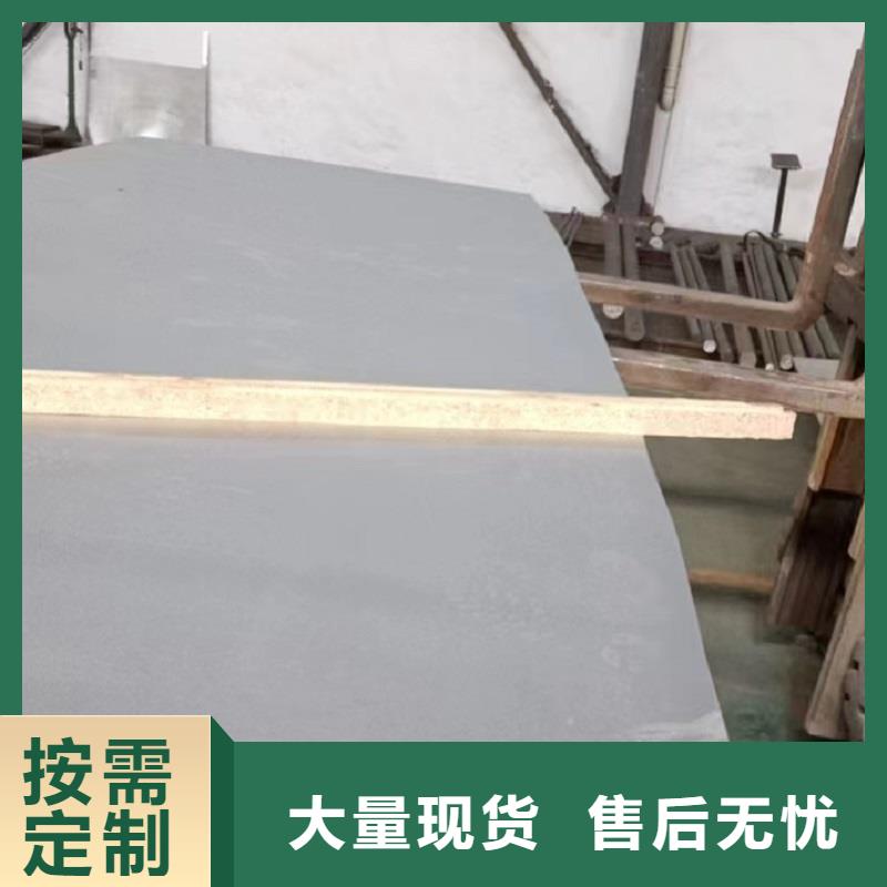 【 哈氏合金板 哈氏合金C276管实拍品质保障】当地品牌