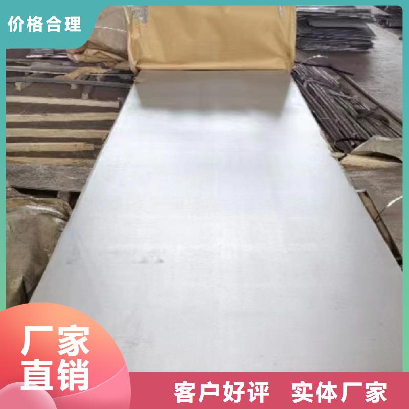 哈氏合金板HastelloyC-276哈氏合金无缝管多年厂家可靠