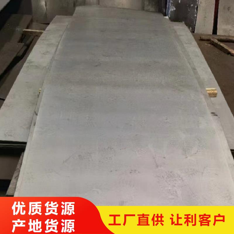 哈氏合金板HastelloyC-276哈氏合金无缝管多年厂家可靠