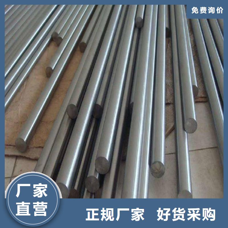 哈氏合金棒,HastelloyC-276哈氏合金无缝管源头厂家量大价优