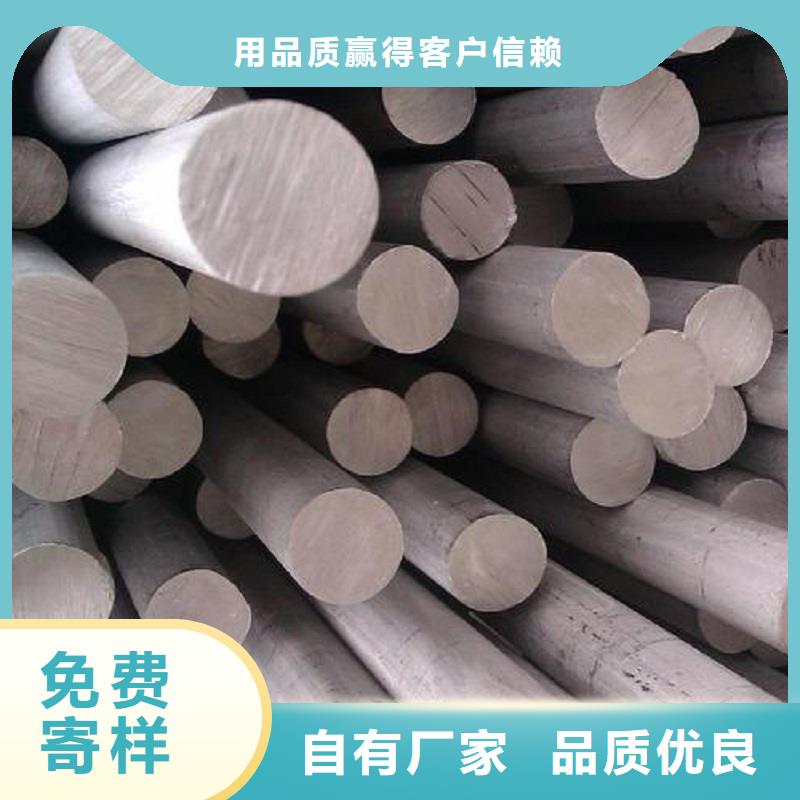哈氏合金棒HastelloyC-276哈氏合金無縫管按需設計