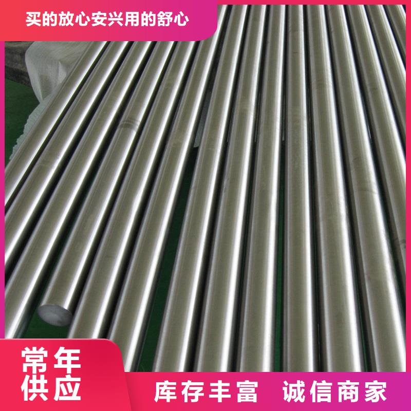 【哈氏合金棒】-HastelloyC-276哈氏合金无缝管诚信厂家免费安装