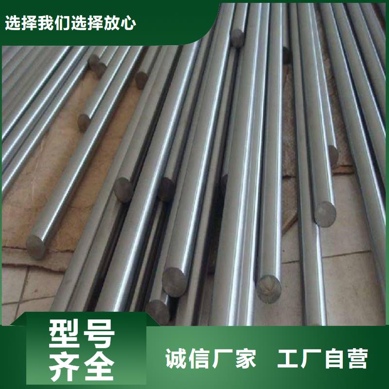 哈氏合金棒【HastelloyC-276哈氏合金无缝管】今日新品-可发货到魏都|长葛|平顶山|商丘|开封|焦作