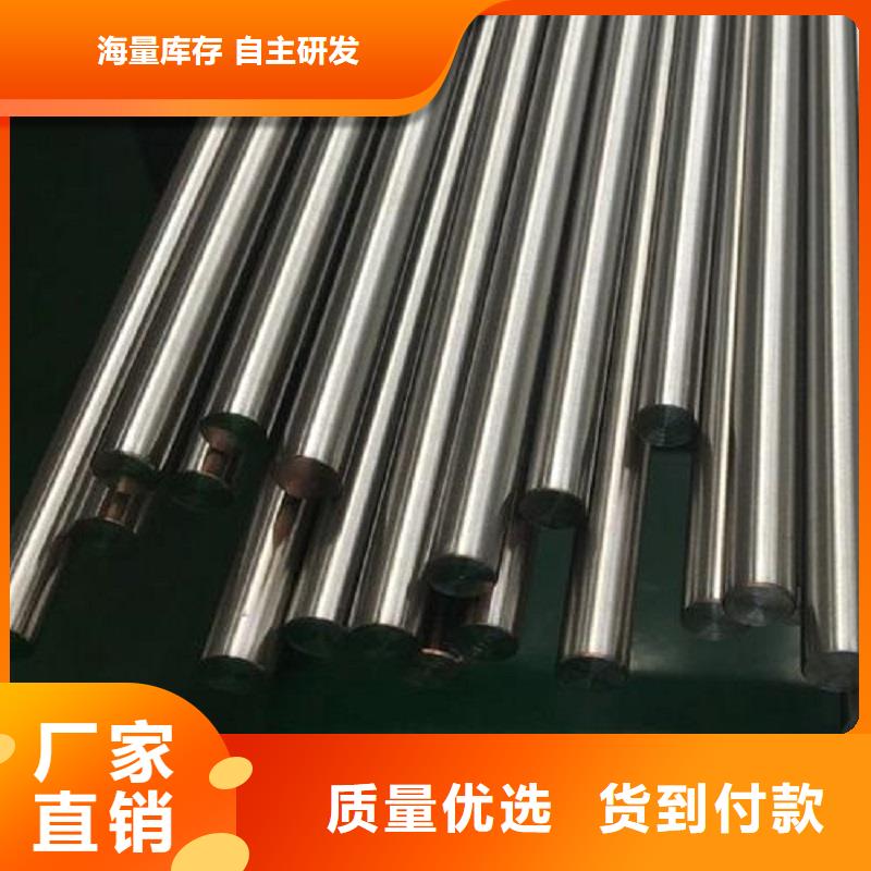 哈氏合金棒哈氏合金C276管用心經營
