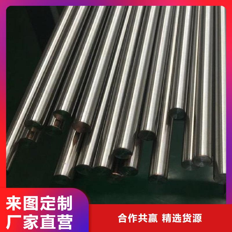 好产品有口碑【哈氏合金棒】-HastelloyC-276哈氏合金无缝管诚信厂家