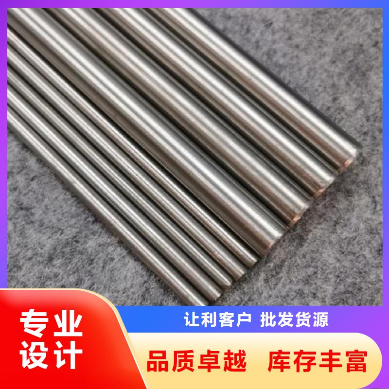哈氏合金棒,HastelloyC-276哈氏合金无缝管源头厂家量大价优