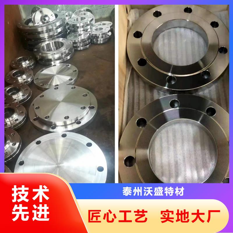 C276法蘭哈氏合金圓鋼實(shí)拍品質(zhì)保障