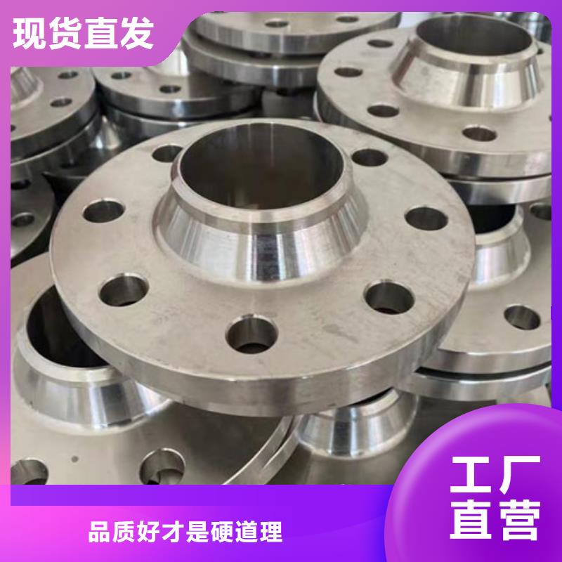 【 C276法兰-哈氏合金C276管设计合理】_沃盛特材(玉树市分公司)