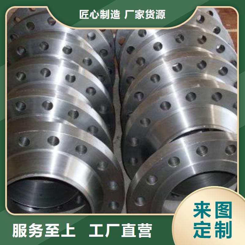 C276法兰-哈氏合金板可接急单