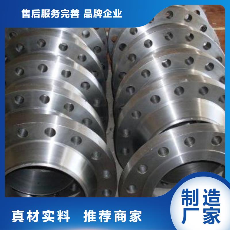 C276法兰_哈氏合金C276管定制零售批发