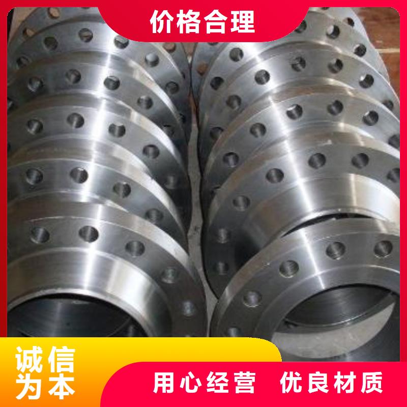 C276法兰-哈氏合金板可接急单
