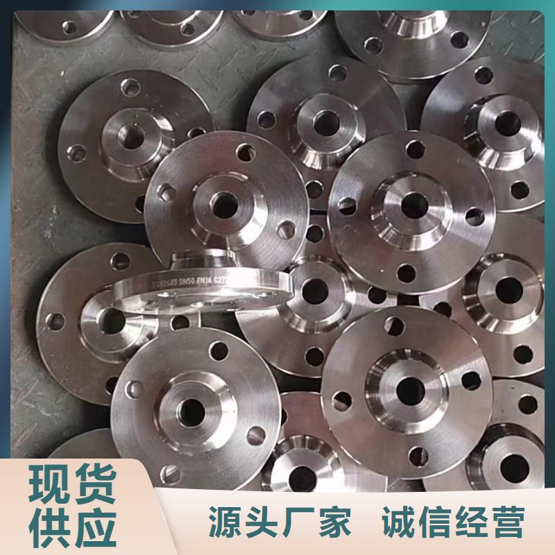 【 C276法兰-哈氏合金C276管设计合理】_沃盛特材(玉树市分公司)