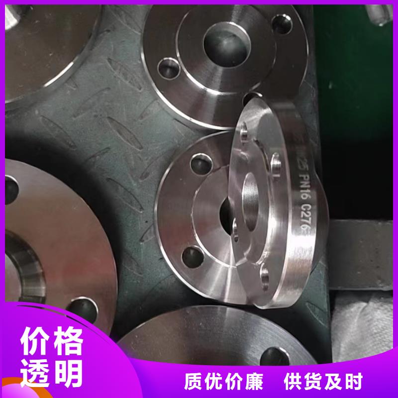 双桥|平泉|邢台|邯郸|秦皇岛|沧州|石家庄C276法兰,【C276大小头】品质之选-企业旺旺