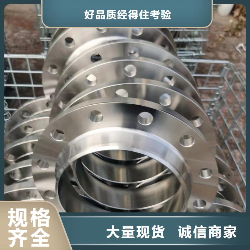 C276法兰,Monel400现货直发
