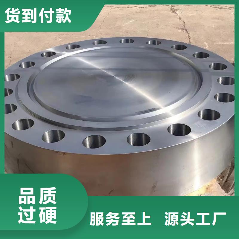 C276法兰,【C276大小头】品质之选|隆化|平泉|邢台|唐山|保定|秦皇岛|石家庄|张家口|衡水qy55.com
