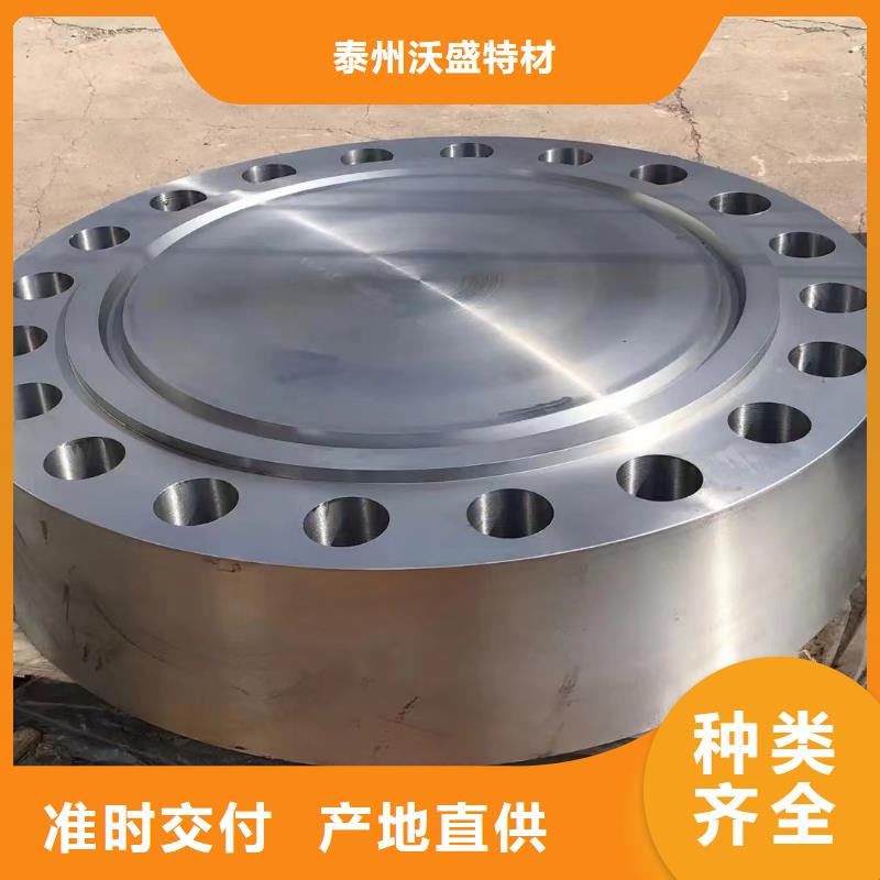 C276法兰无缝管敢与同行比质量