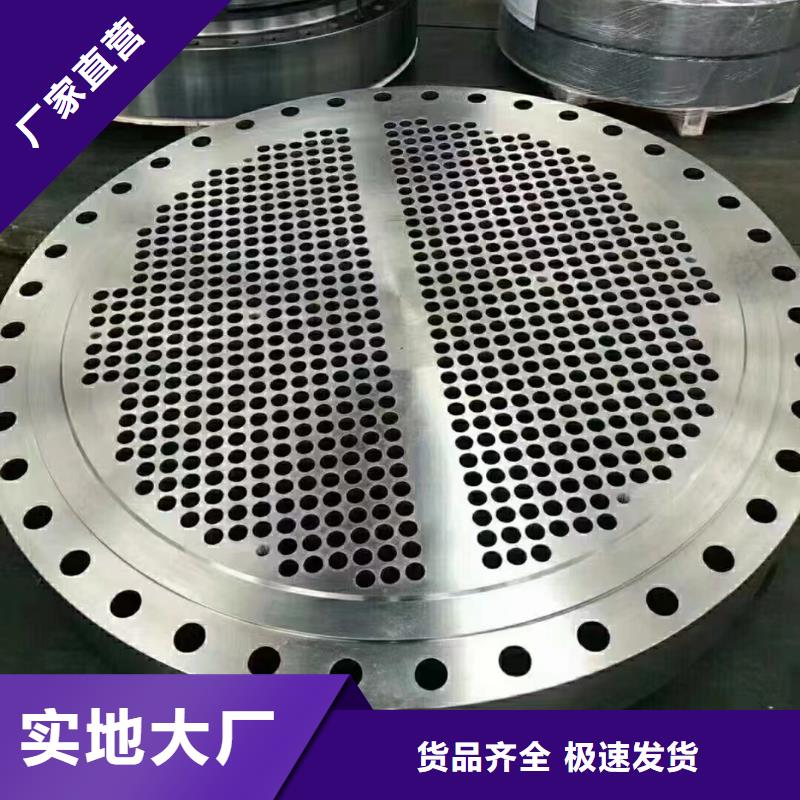 C276法兰-哈氏合金C276管放心购