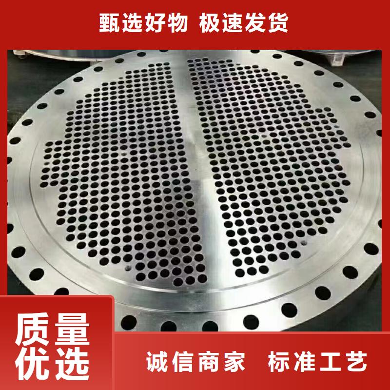 哈氏合金C276板视频-哈氏合金C276板(沃盛)覆盖地域广东省汕尾市陆河|陆丰|惠州|阳江|东莞|珠海|云浮|揭阳|河源