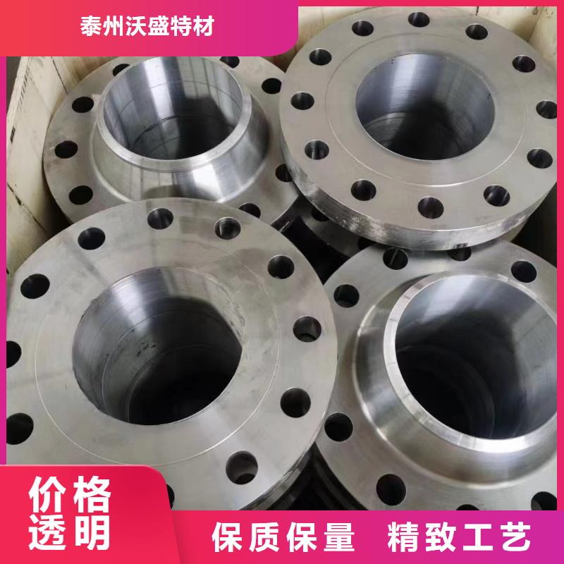 C276法蘭,哈氏合金C276板專注質量