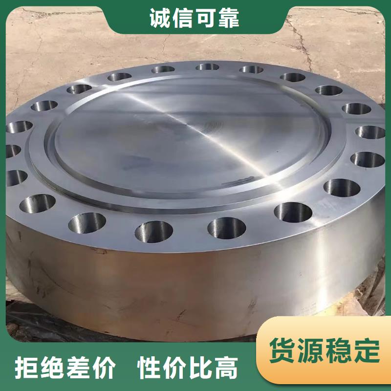 C276法兰,inconel600真材实料诚信经营