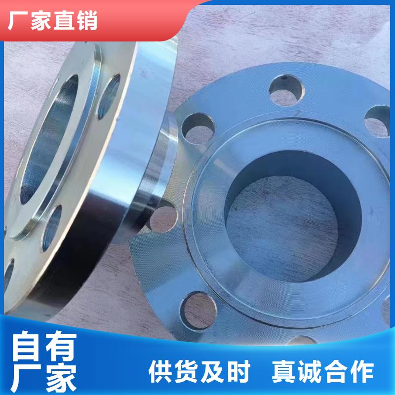 C276法兰_哈氏合金C276管定制零售批发