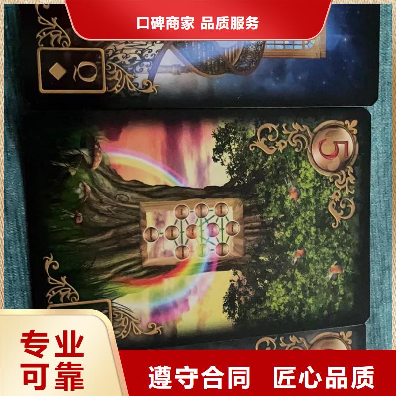 塔罗占卜他现在的想法售后完善塔罗占卜