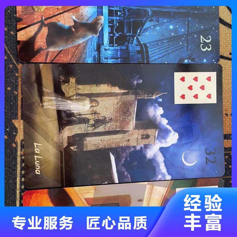 塔罗占卜全市24小时服务