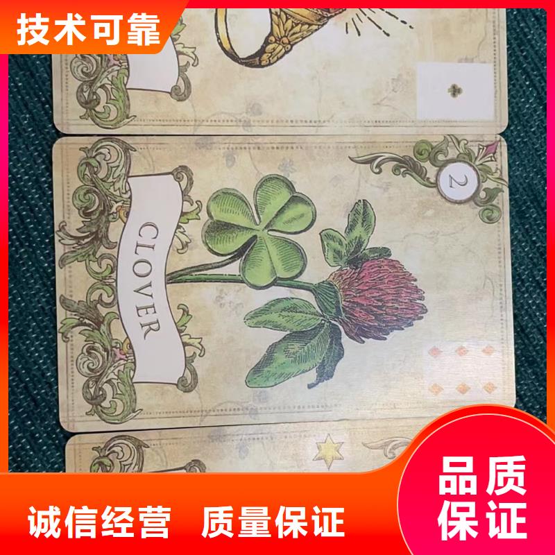 塔羅占卜口碑商家