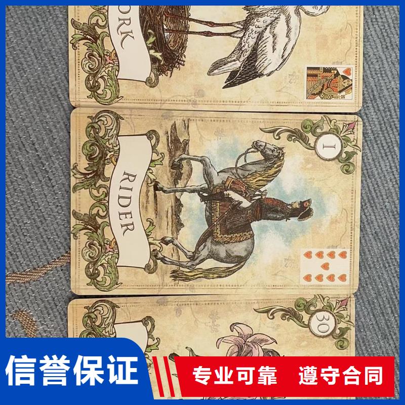 塔罗占卜实力商家